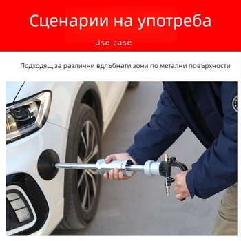 Уред за поправка на вдлънявания по автомобил със вакуумна чашка, лек и компактен