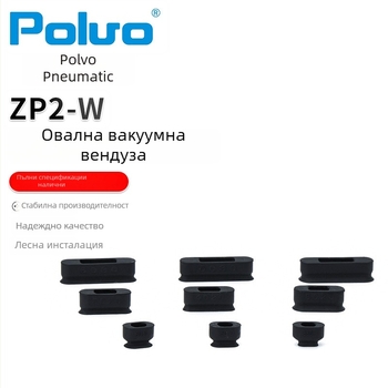 Polvo вакуумен захват ZP2-W овален пневматичен компонент
