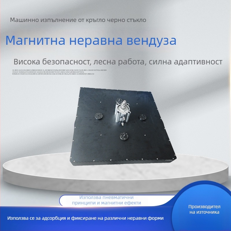 Персонализирана винтово монтирана силиконово-каучова пневматична магнитна неравна вакуумна чашка, кръгло стъкло, кафяво-черно