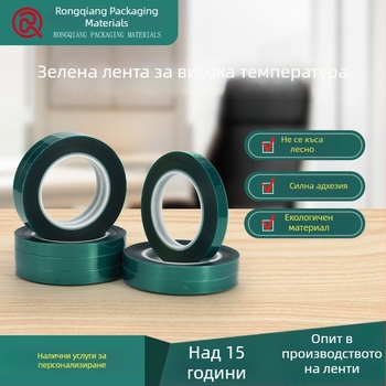 Зелена силиконова лента за висока температура с Nomex изолационна хартия, индустриално запечатване, износоустойчива, с висока адхезия