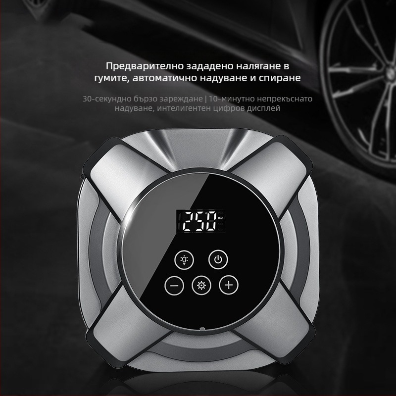 Автомобилна помпа за гуми с цифров дисплей, 12V, 30-цилиндров електрически инфларатор