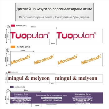 Персонализирана лента с предупредително лого, прозрачна опаковъчна лента