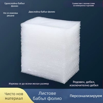 Парчета балонова пяна от нов материал, удебелени, удароустойчиви и водоустойчиви