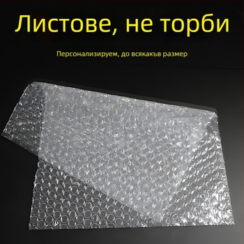 Парчета балонова пяна от нов материал, удебелени, удароустойчиви и водоустойчиви