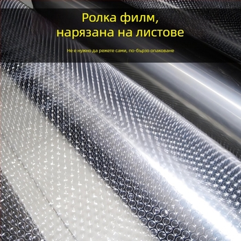 Парчета балонова пяна от нов материал, удебелени, удароустойчиви и водоустойчиви