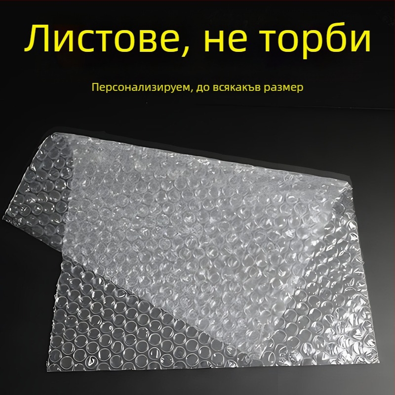 Парчета балонова пяна от нов материал, удебелени, удароустойчиви и водоустойчиви