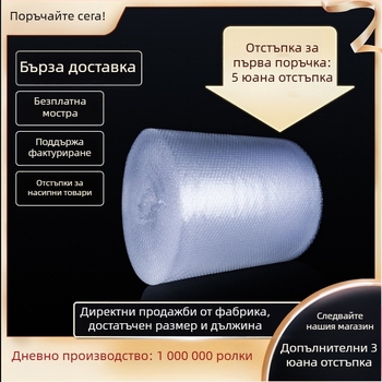 Рулон балонена обвивка с двойни големи мехурчета, прозрачен удебелен защитен филм за ударозащита при опаковане