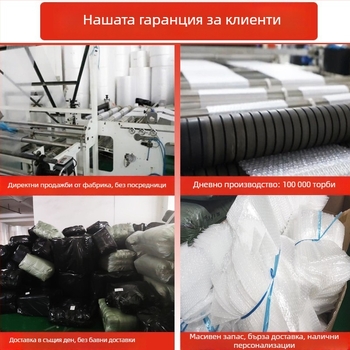 Рулон балонена обвивка с двойни големи мехурчета, прозрачен удебелен защитен филм за ударозащита при опаковане