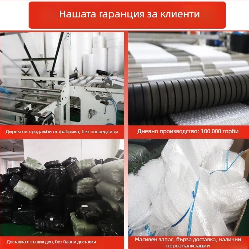 Рулон балонена обвивка с двойни големи мехурчета, прозрачен удебелен защитен филм за ударозащита при опаковане