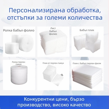 Удебелен удароустойчив балонен филм в ролка за опаковки и защита при експресни пратки