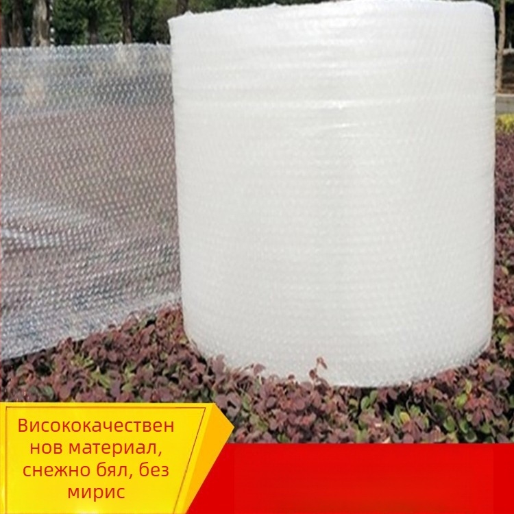 Усилен двуслоен балонен филм за опаковане, ширина 30 cm, дължина 100 m