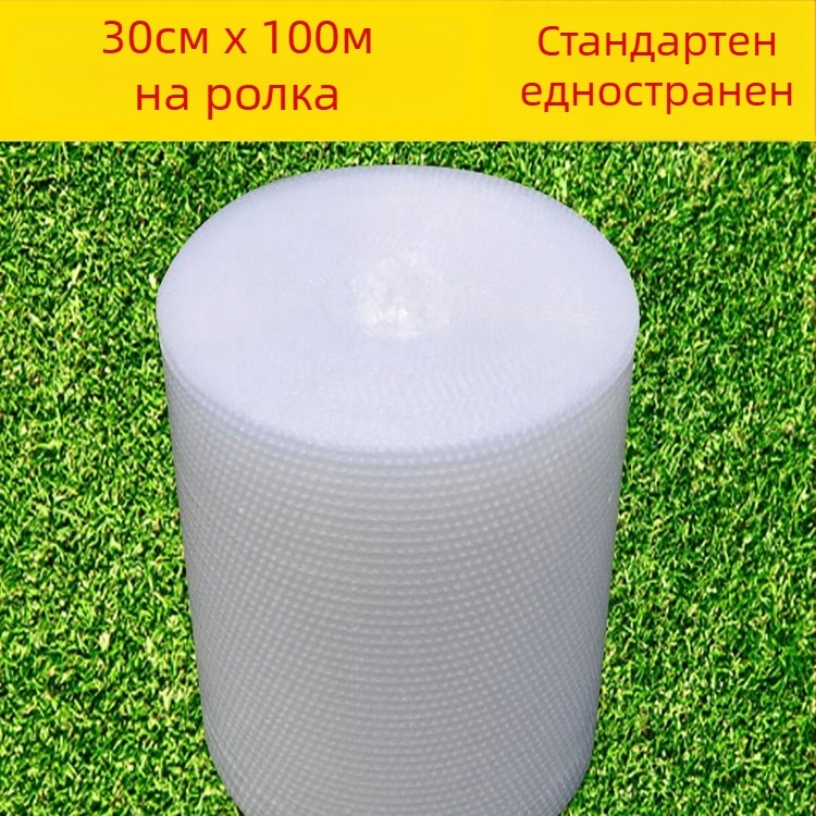 Усилен двуслоен балонен филм за опаковане, ширина 30 cm, дължина 100 m