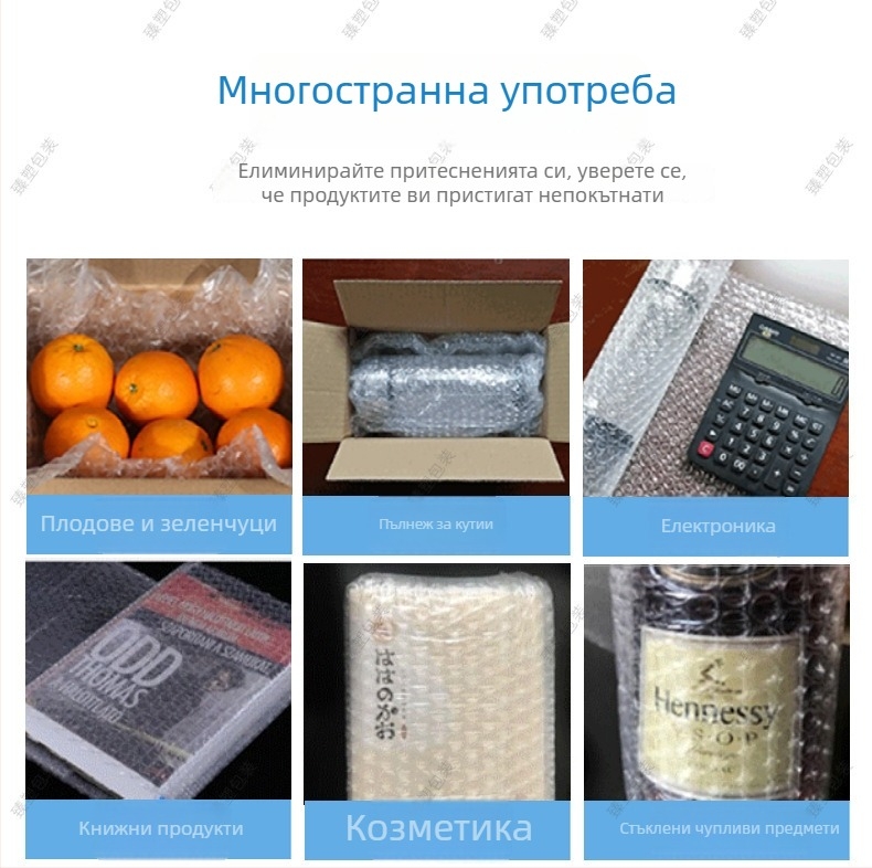 Усилен двуслоен балонен филм за опаковане, ширина 30 cm, дължина 100 m