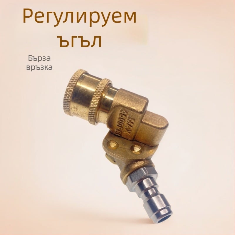 Високонапорна водна глава за пистолет с 1/4 бърз конектор, пет регулируеми ъгли, дюза за бързо свързване с 5 и 7 степени