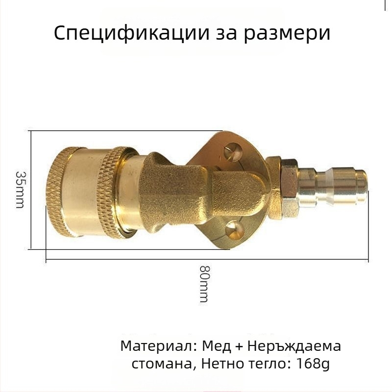 Високонапорна водна глава за пистолет с 1/4 бърз конектор, пет регулируеми ъгли, дюза за бързо свързване с 5 и 7 степени