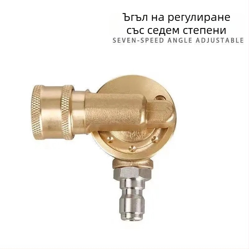Високонапорна водна глава за пистолет с 1/4 бърз конектор, пет регулируеми ъгли, дюза за бързо свързване с 5 и 7 степени