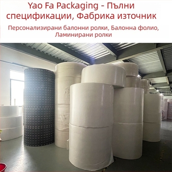 Дебело балонено опаковъчно фолио за защита срещу натиск и удари, 30 см ширина