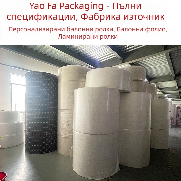 Дебело балонено опаковъчно фолио за защита срещу натиск и удари, 30 см ширина