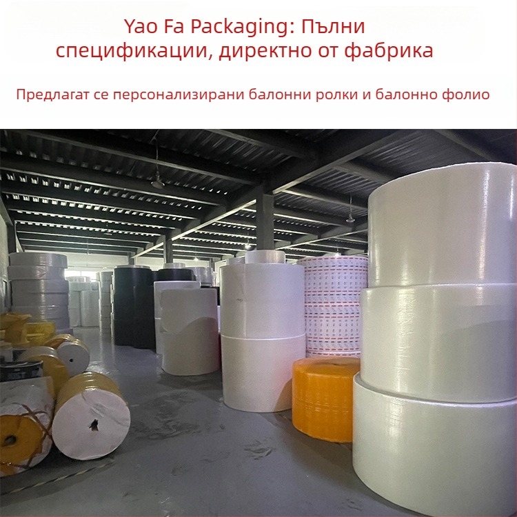 Дебело балонено опаковъчно фолио за защита срещу натиск и удари, 30 см ширина