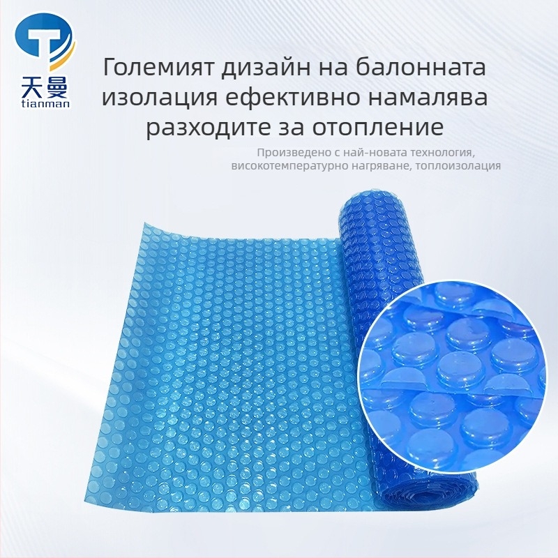 Разгъваема топлоустойчива UV-защитена PE балонна изолационна филмова покривна мембрана за басейн, дебел покрив