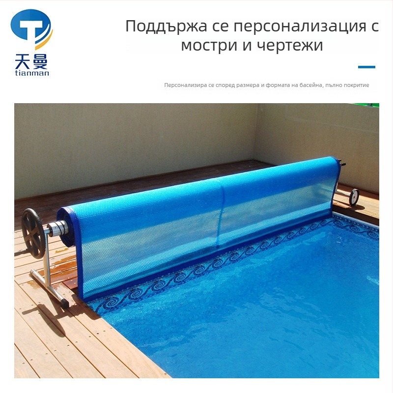 Разгъваема топлоустойчива UV-защитена PE балонна изолационна филмова покривна мембрана за басейн, дебел покрив