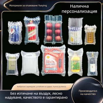 Въздушна колонна торба за вино, удебелена ударопоглъщаща надуваема торба, балонена обвивка за вино, защита с въздушни колони