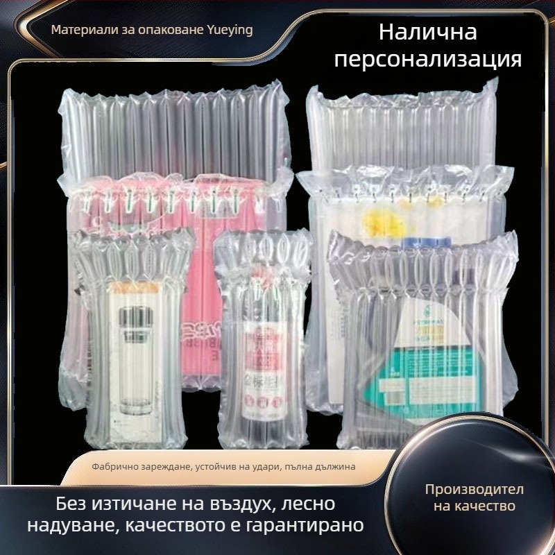 Въздушна колонна торба за вино, удебелена ударопоглъщаща надуваема торба, балонена обвивка за вино, защита с въздушни колони