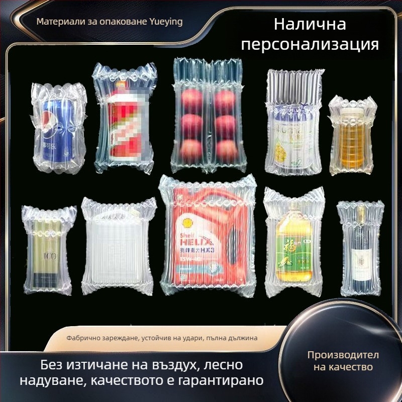 Въздушна колонна торба за вино, удебелена ударопоглъщаща надуваема торба, балонена обвивка за вино, защита с въздушни колони