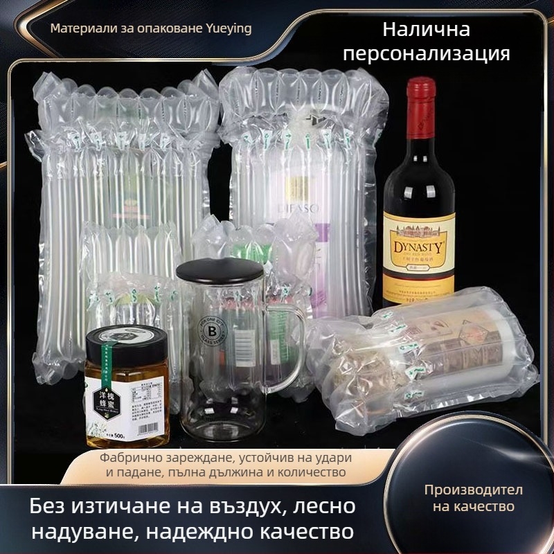 Въздушна колонна торба за вино, удебелена ударопоглъщаща надуваема торба, балонена обвивка за вино, защита с въздушни колони