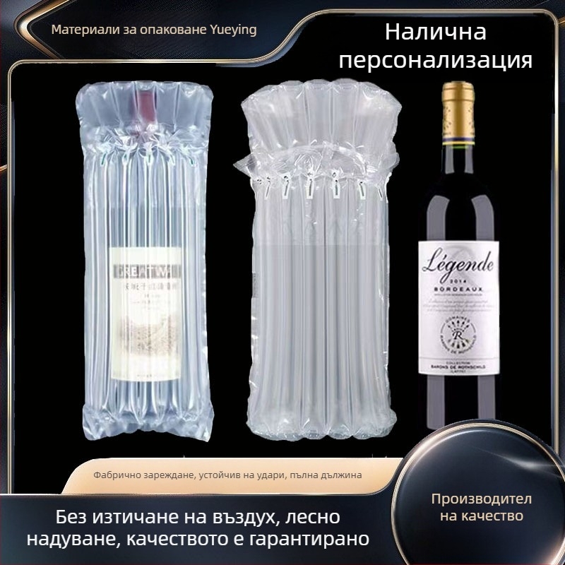 Въздушна колонна торба за вино, удебелена ударопоглъщаща надуваема торба, балонена обвивка за вино, защита с въздушни колони
