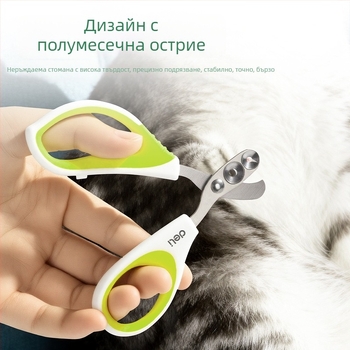 Deli котешки клипсери за нокти – антинадраскващ инструмент за котки, кучета и зайци, 3Cr13 неръждаема стомана, PVC дръжка, модел TJ506