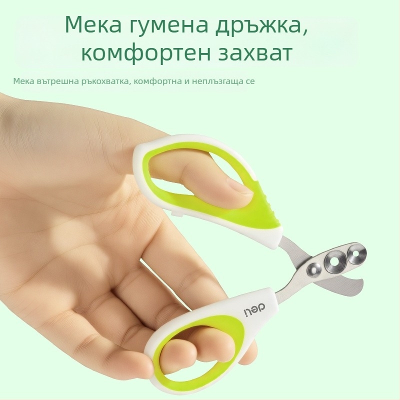 Deli котешки клипсери за нокти – антинадраскващ инструмент за котки, кучета и зайци, 3Cr13 неръждаема стомана, PVC дръжка, модел TJ506