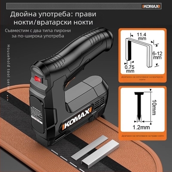 Cosmax Безжичен електрически пистолет за пирони за дърво – литиева батерия
