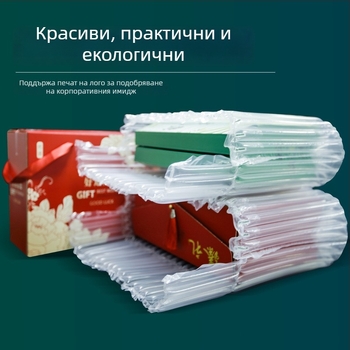 Торба с въздушна колона за подаръчни кутии, дебел балонен слой за защита от удари