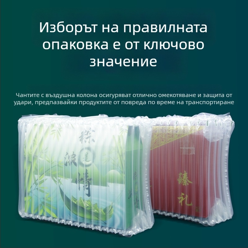 Торба с въздушна колона за подаръчни кутии, дебел балонен слой за защита от удари