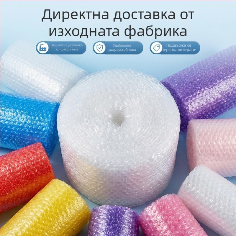Балонова обвивка в ролки за преместване на мебели и електроника, защита от надраскване и удари, въздушен възглавничен филм