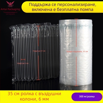 35 см ролка балонова обвивка с въздушна колона, персонализируеми торбички за чупливи стоки и електроника