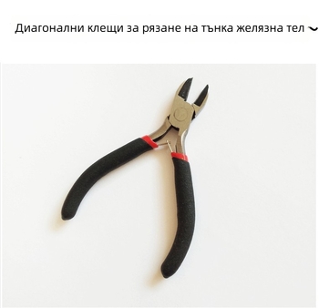 Домашни малки клещи, инструмент за изработване на цветя от телена мрежа, клещи с дълги носове, диагонални клещи и ножици