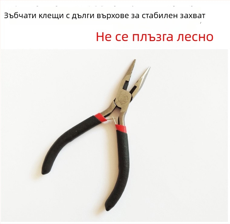 Домашни малки клещи, инструмент за изработване на цветя от телена мрежа, клещи с дълги носове, диагонални клещи и ножици