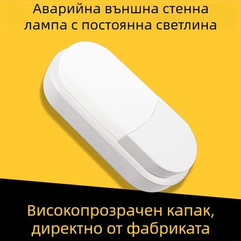 Светодиодна лампа IP65, 220V, 1 LED модул, 96 лм, 6000K, 120°, модел CB-10554
