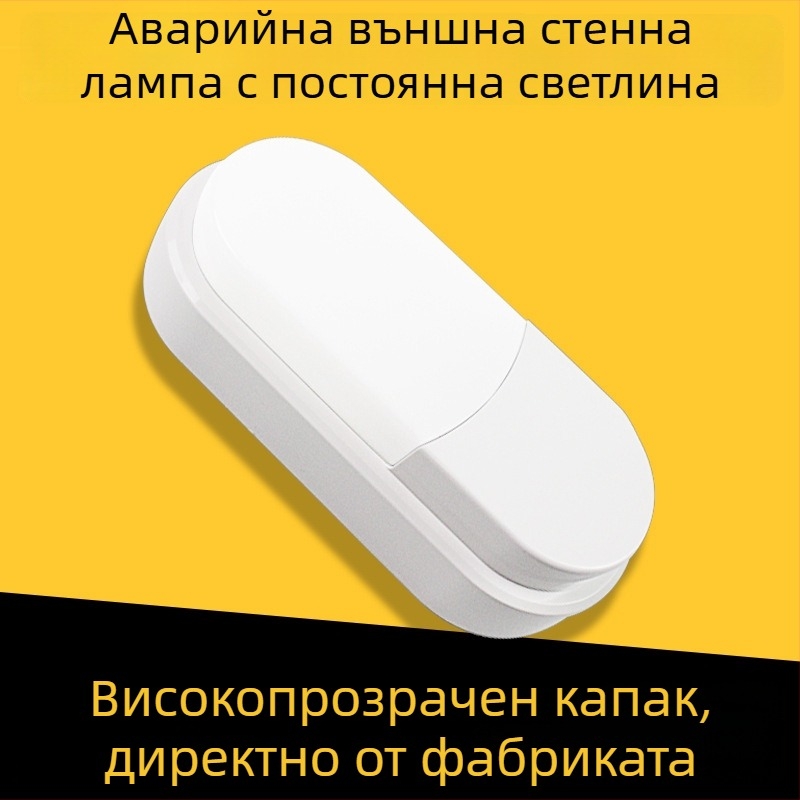 Светодиодна лампа IP65, 220V, 1 LED модул, 96 лм, 6000K, 120°, модел CB-10554