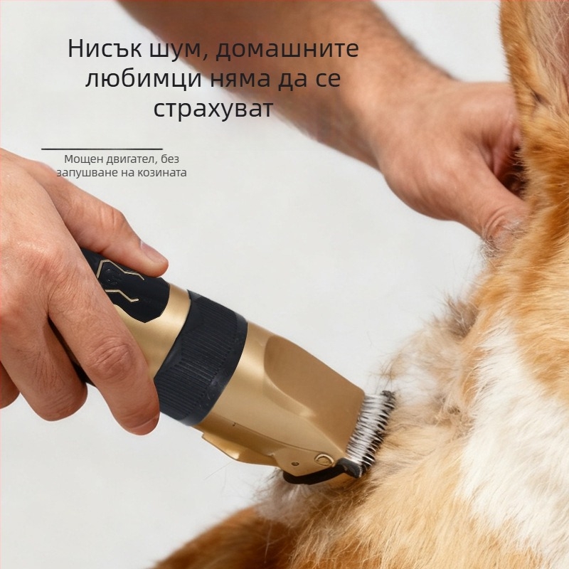 Подстригвач за кучета и домашни любимци, електрическа машина за подстригване, презареждаща, с цифров дисплей и гребен