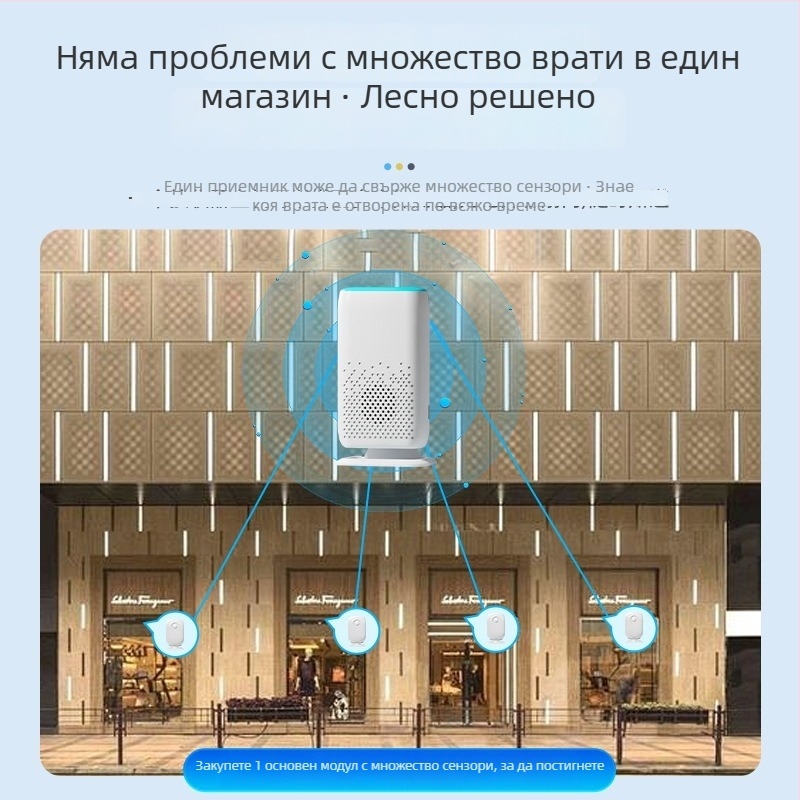 Безжичен двучастов входен звънец с вибрация и светлина, сензор за движение за домашна сигурност