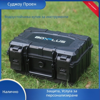 Многофункционална пластмасова кутия за инструменти, водоустойчива и преносима кутия за съхранение
