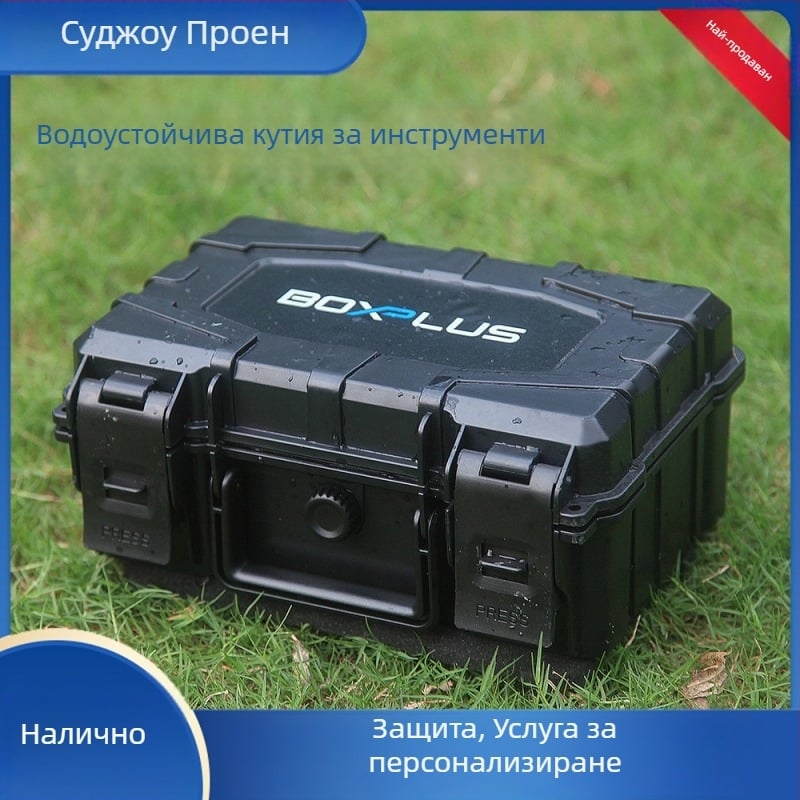 Многофункционална пластмасова кутия за инструменти, водоустойчива и преносима кутия за съхранение