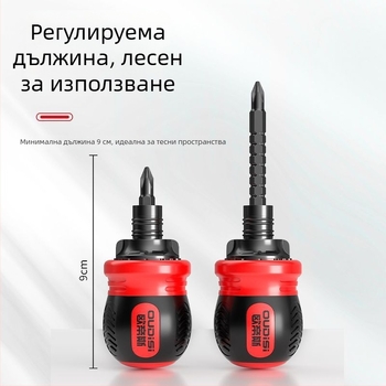 Oudisi двупосочна телескопична отвертка с Phillips и плосък бит, двойна глава, ергономична дръжка