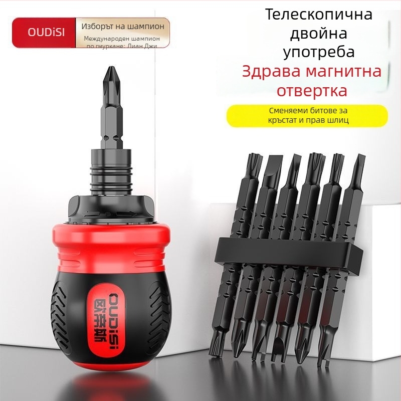Oudisi двупосочна телескопична отвертка с Phillips и плосък бит, двойна глава, ергономична дръжка