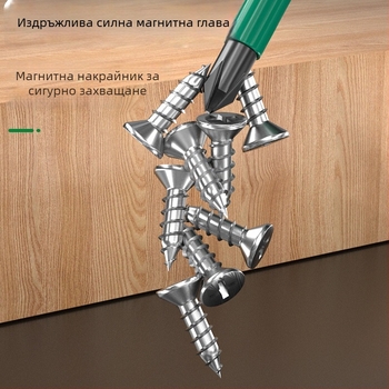 Изолирана отвертка с кръстова и шлиц глава, силно магнитна, за домашни електрически ремонти