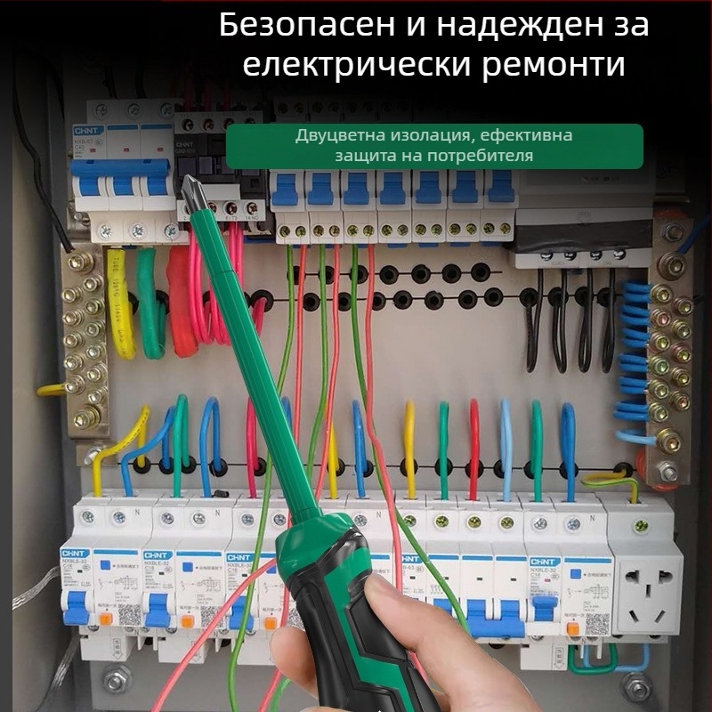 Изолирана отвертка с кръстова и шлиц глава, силно магнитна, за домашни електрически ремонти