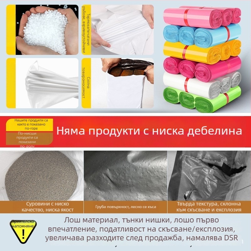 Черно-сива куриерска чанта за логистика, усилена опаковка за експресна доставка